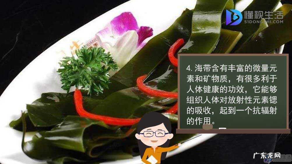 泡了海带第二天还能要吗? 海带可以隔夜吃吗