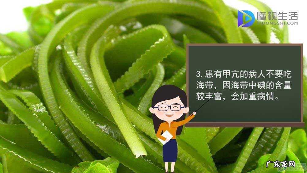 泡了海带第二天还能要吗? 海带可以隔夜吃吗