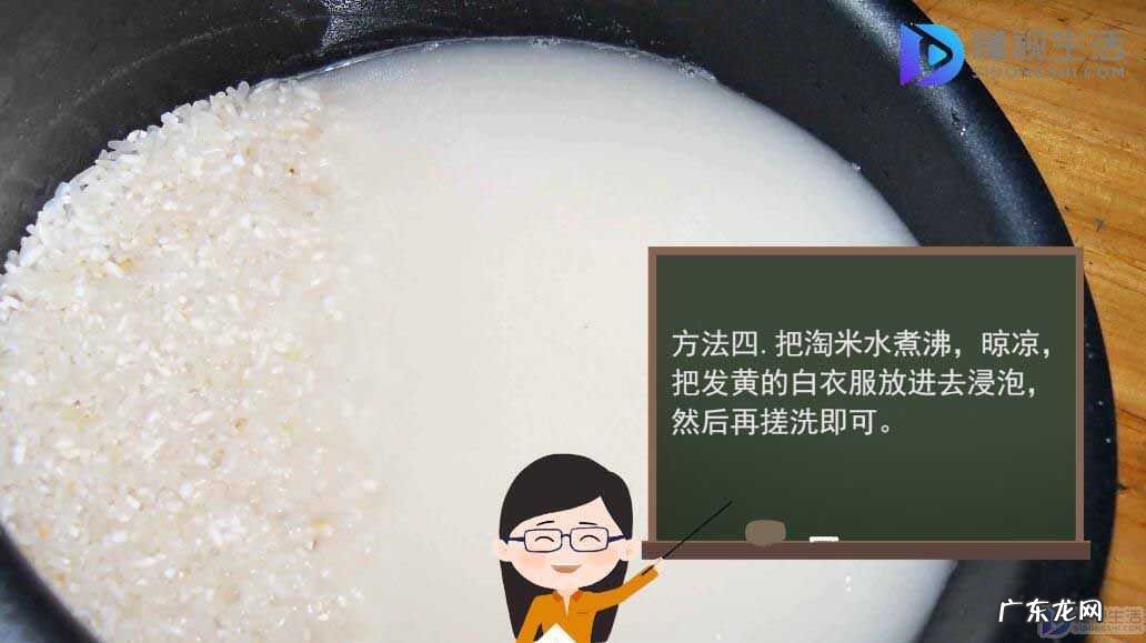 白衣服洗白小窍门简单? 白色衣服发黄怎么洗白