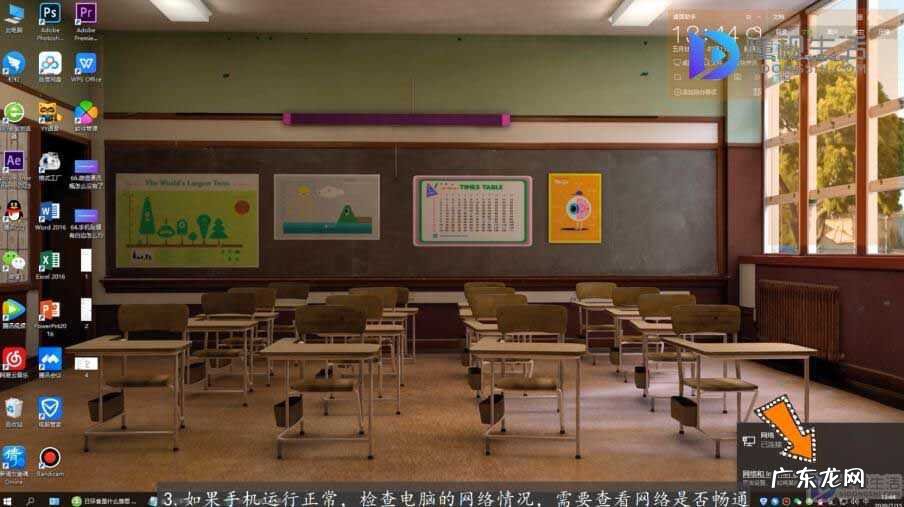 电脑微信登录不上去显示版本过低？ 电脑微信登录不上怎么办