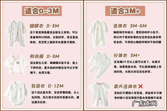 新生儿怕冷怎么穿衣服-婴儿穿衣服怕冷