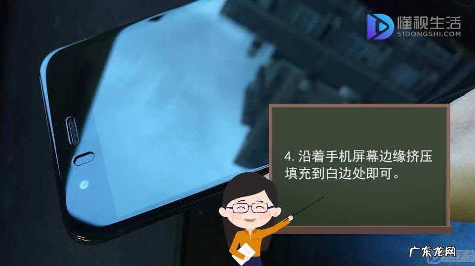 不用白边液如何去白边？ 手机贴膜有白边怎么办