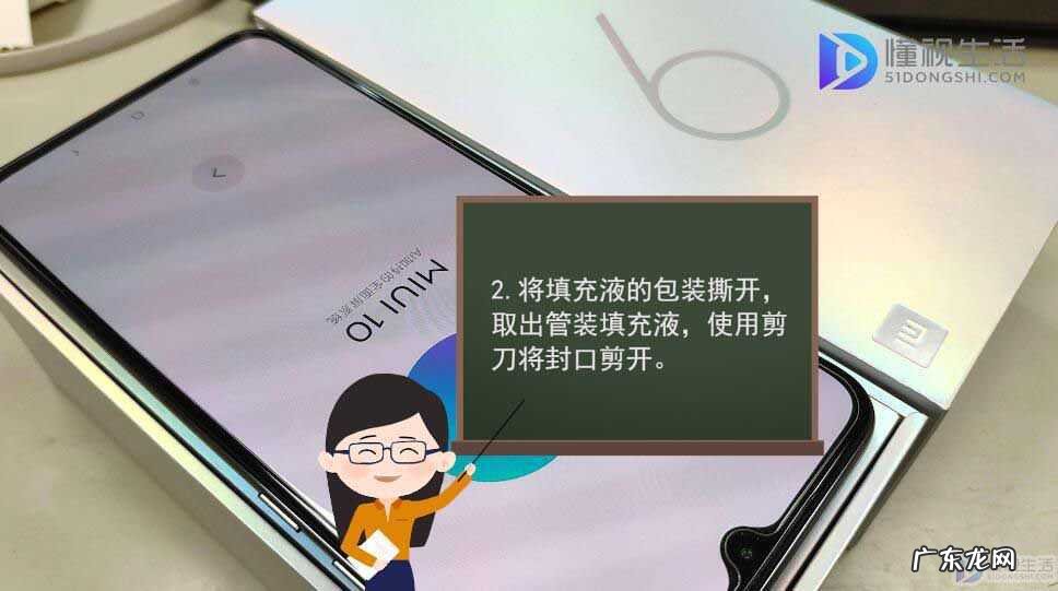 不用白边液如何去白边？ 手机贴膜有白边怎么办