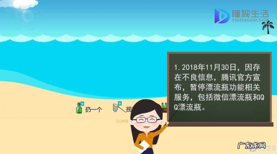 免费刺激的匿名聊天软件? 微信漂流瓶怎么没有了