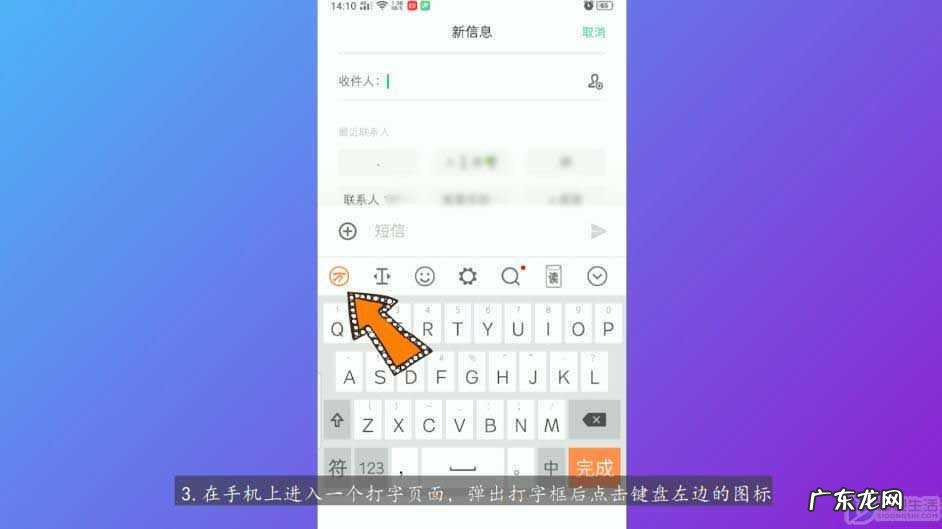 新手怎么练五笔打字? 手机上怎么练五笔打字