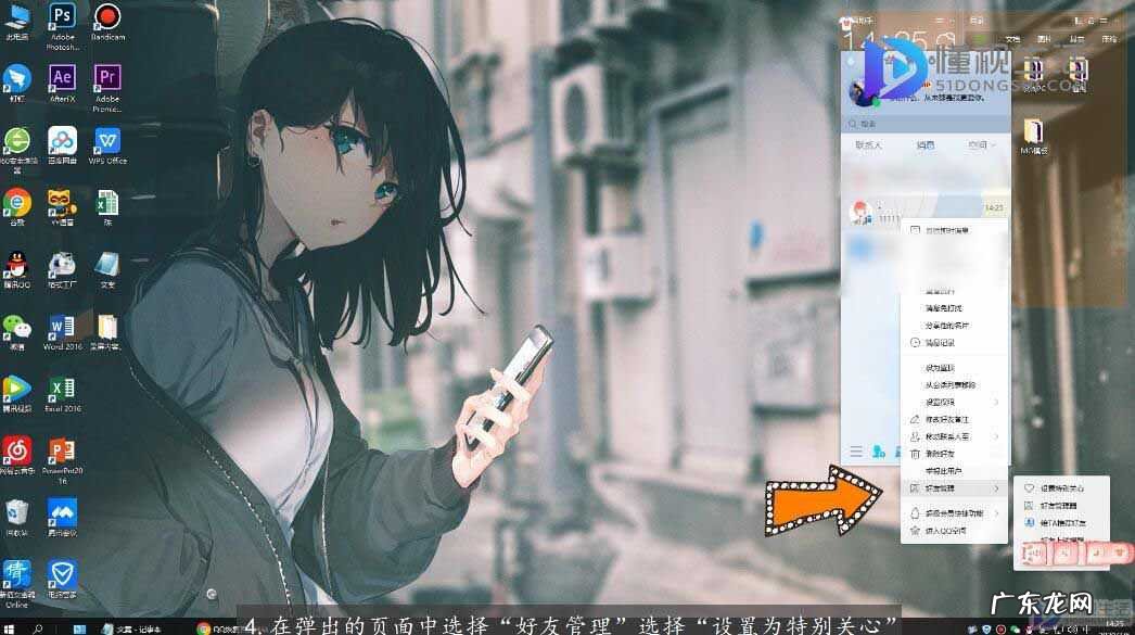 qq空间特别关心查询入口登录？ qq空间电脑版特别关心