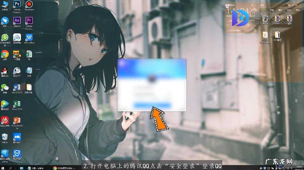 qq空间特别关心查询入口登录？ qq空间电脑版特别关心