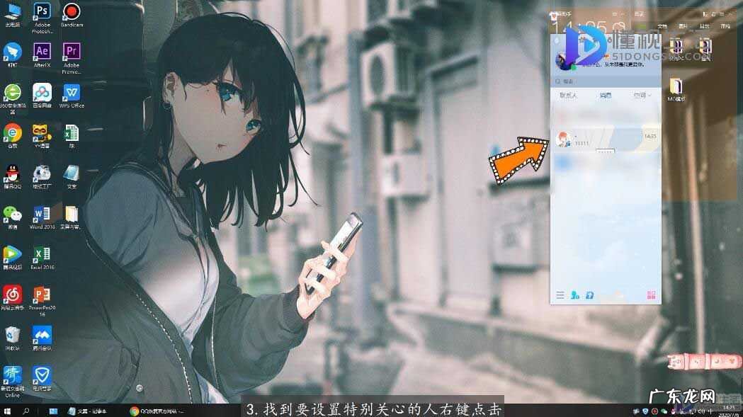 qq空间特别关心查询入口登录？ qq空间电脑版特别关心