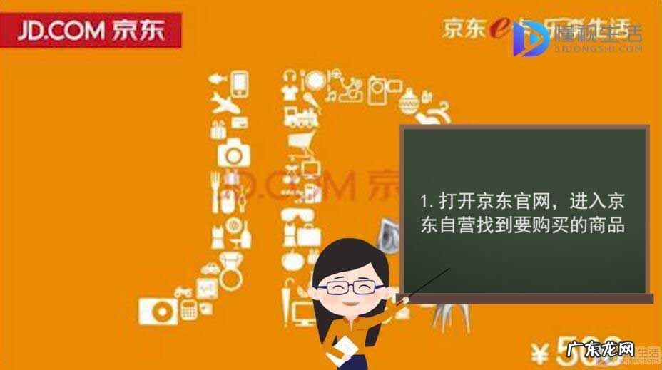 免费领300元京东e卡？ 京东e卡怎么用