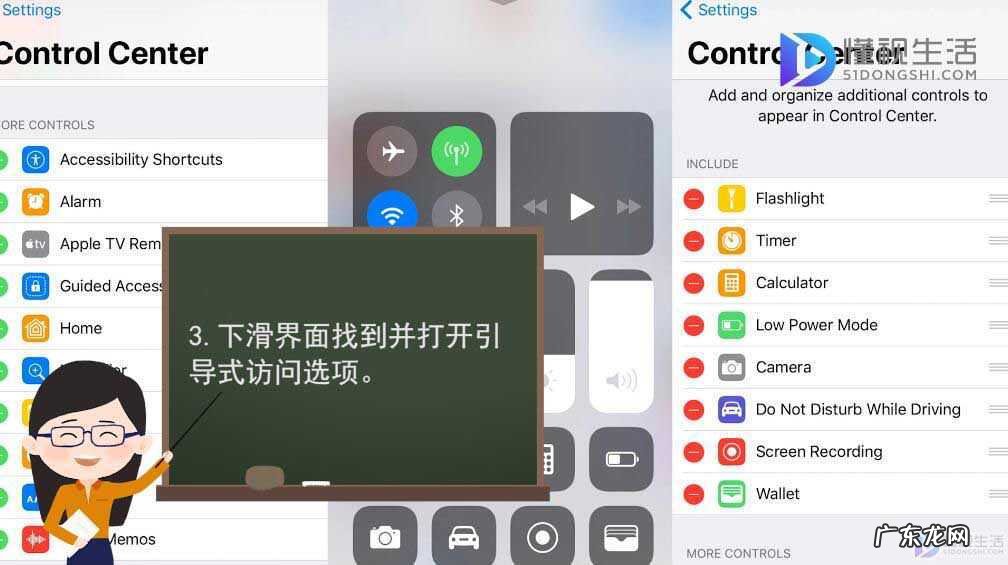 ipad儿童使用时间管理? ipad怎么设置儿童使用时间