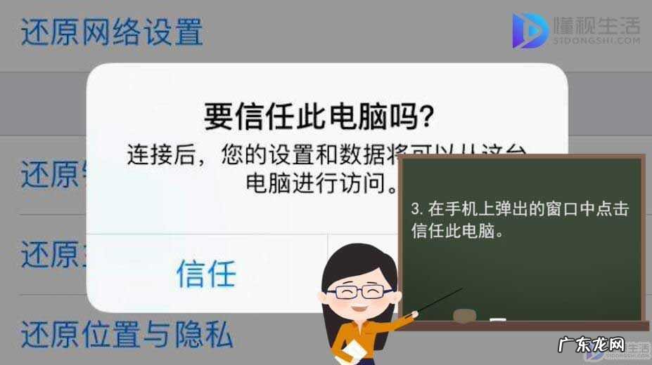 苹果4s连接电脑没反应? 苹果4s怎么连接电脑
