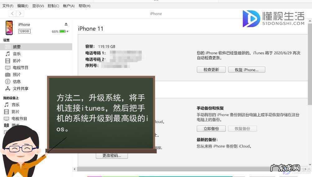 苹果xs屏幕没坏但屏幕滑不动? 苹果手机触屏失灵怎么办