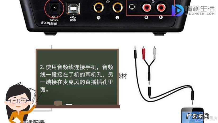 手机直播声卡怎么安装使用？ 直播声卡怎么连接手机