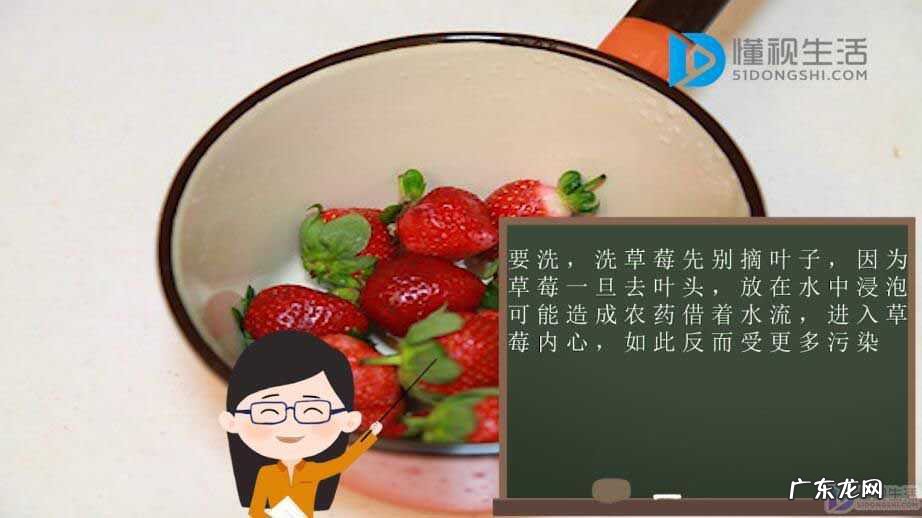 草莓不洗吃多了会怎么样? 草莓要洗吗