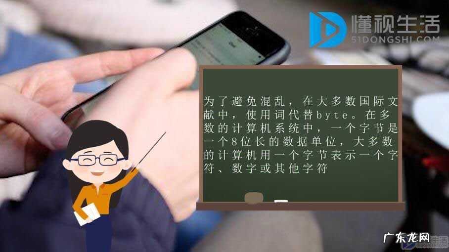 1M等于多少K? 1兆等于多少kb