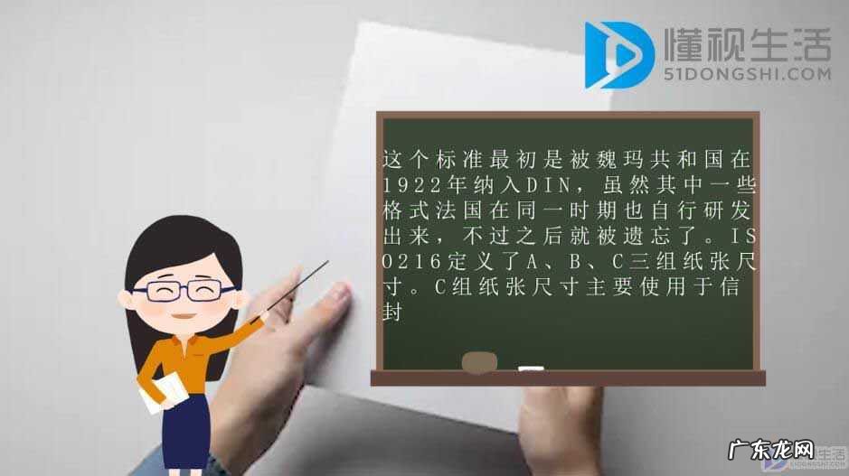 a4纸尺寸是多少厘米比例? a4纸尺寸是多少厘米