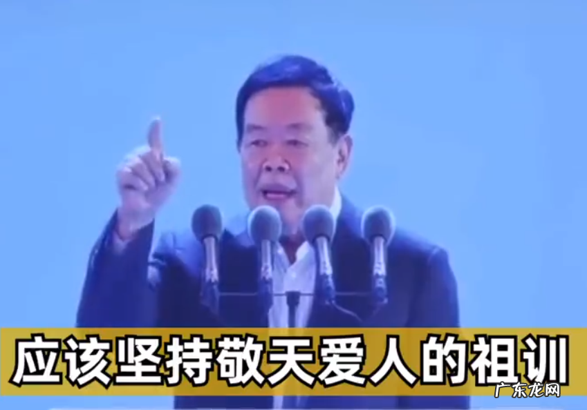 2021第九届中国企业家发展年会:曹德旺谈许家印危机