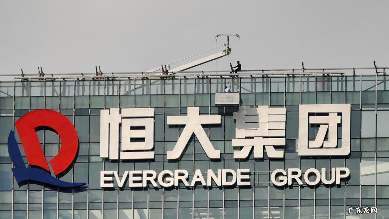 2021第九届中国企业家发展年会:曹德旺谈许家印危机