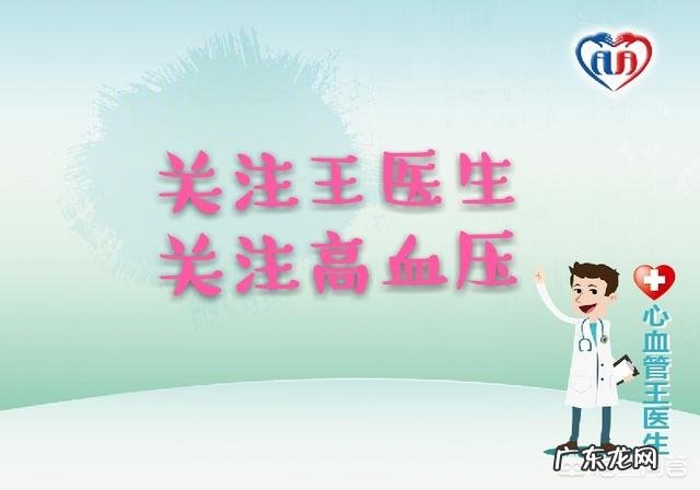 最普通的减肥和降血压的饮食方法是什么?