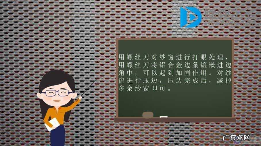 纱窗怎么也安不进槽里? 纱窗怎么安装