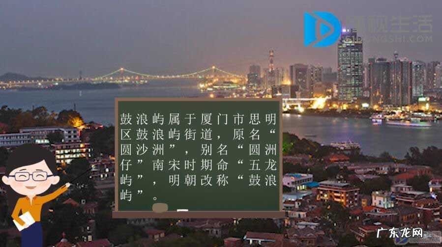 厦门鼓浪屿详细地址在哪里? 厦门鼓浪屿在哪里