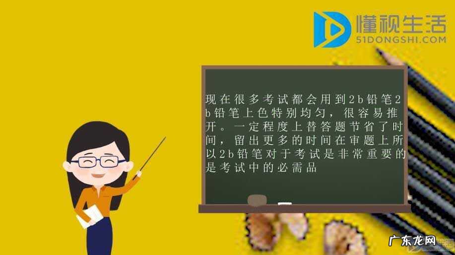 中考2b铅笔是哪种? 什么是2B铅笔