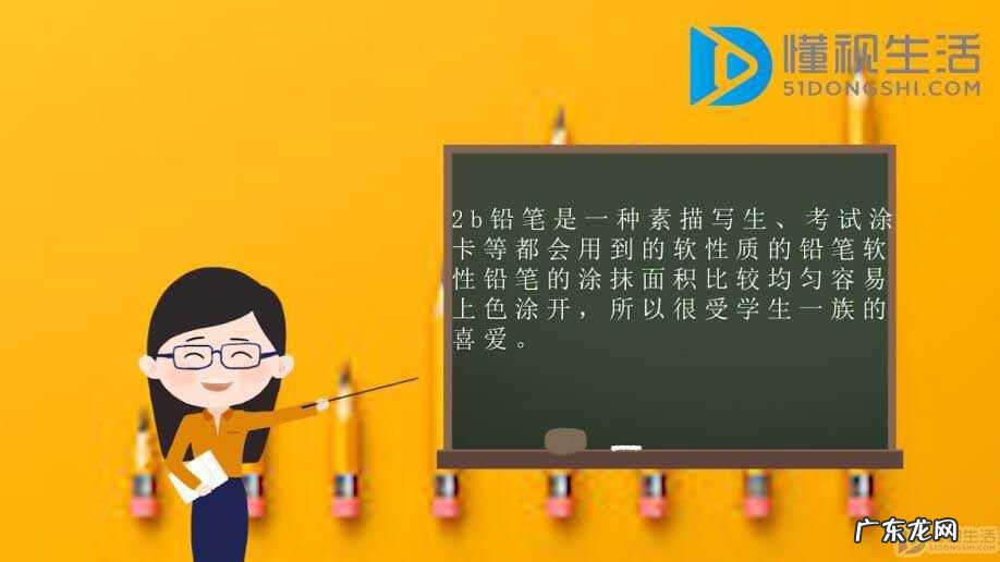 中考2b铅笔是哪种? 什么是2B铅笔