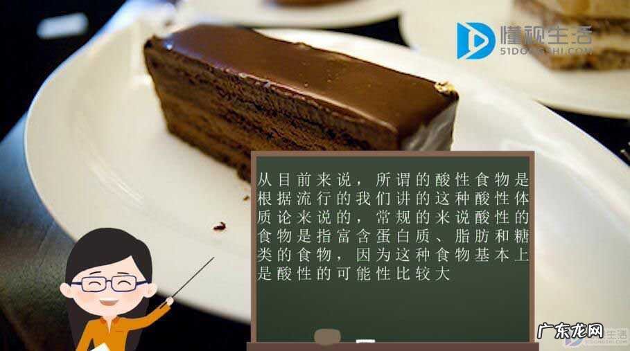 吃什么容易怀女孩? 什么是酸性食物