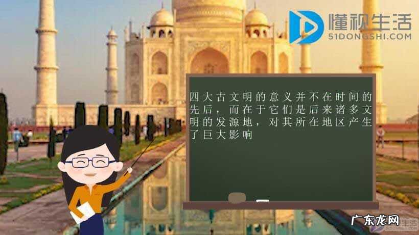 四大文明古国先后顺序? 四大文明古国是哪四国