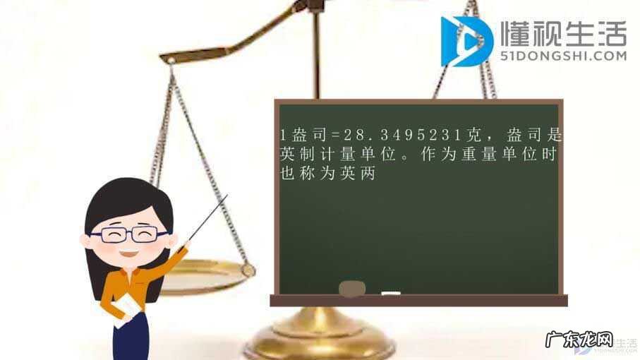 1盎司黄金等于多少克黄金? 1盎司为多少克