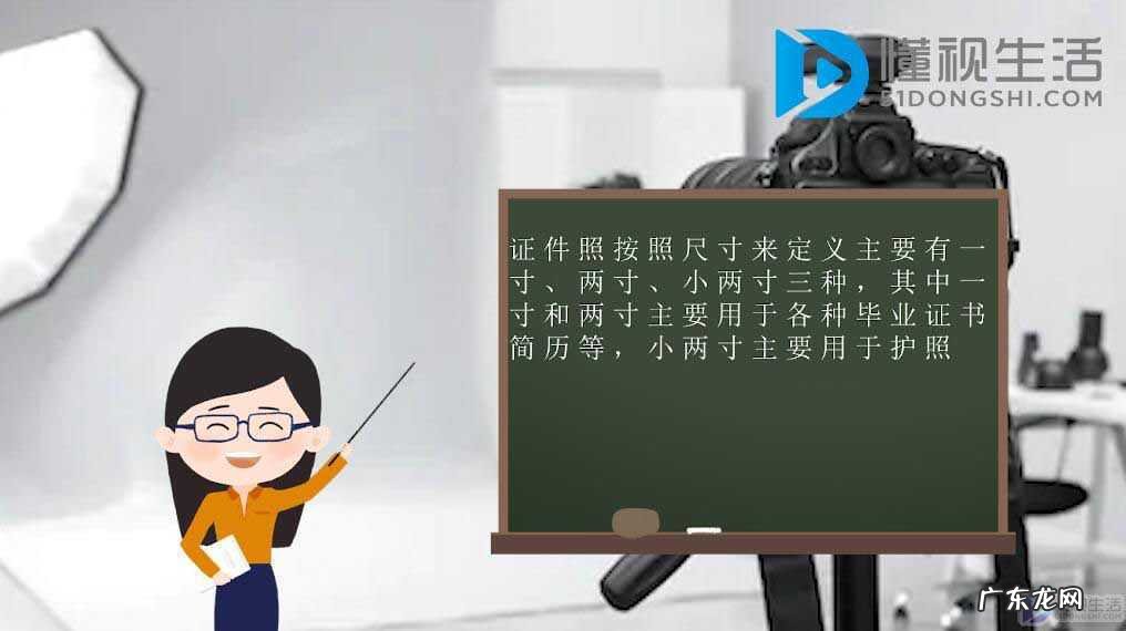 5寸照片大小尺寸? 1寸、2寸、小2寸的照片尺寸是多少