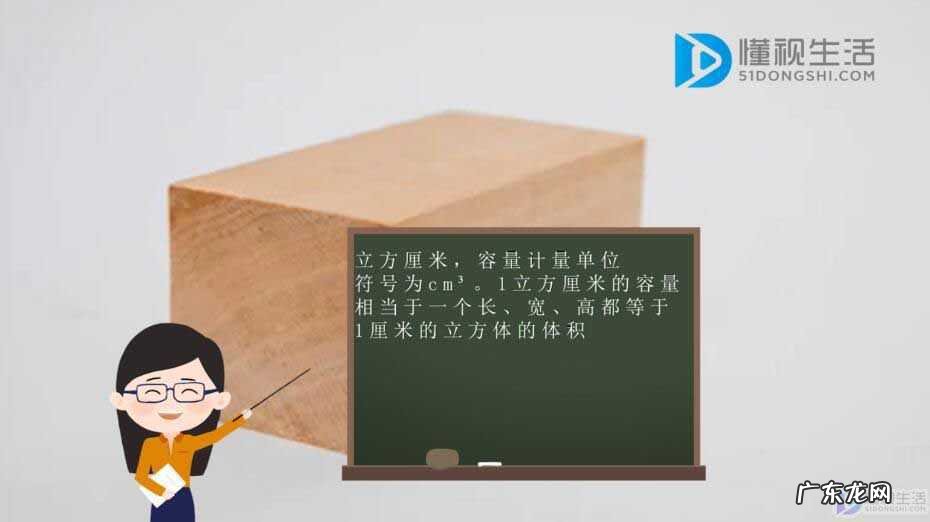 cm3与m3的换算单位? 立方米和立方厘米怎么换算