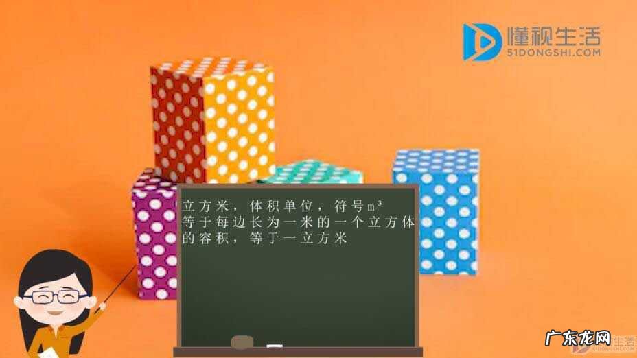 cm3与m3的换算单位? 立方米和立方厘米怎么换算