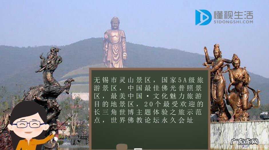 中国有几个灵山？ 灵山在哪里