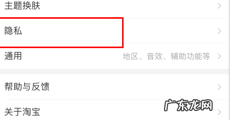 淘宝淘友圈怎么突然发链接加好友?淘友圈怎么打开?