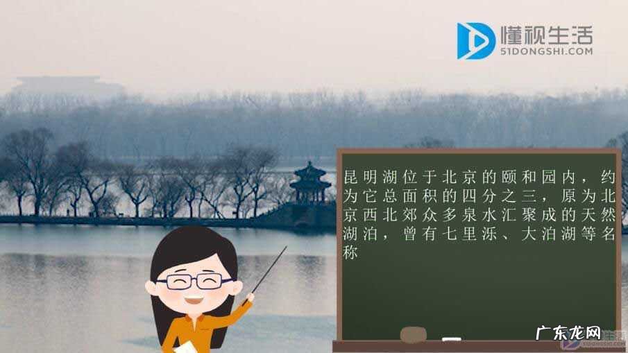 昆明湖在西安的什么地方怎么去? 昆明湖在哪里