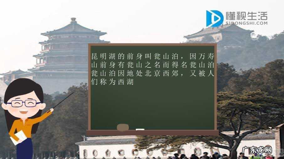 昆明湖在西安的什么地方怎么去? 昆明湖在哪里