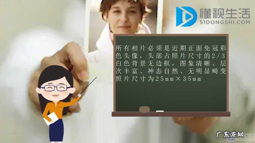 怎么把照片弄成两寸电子版？ 一寸照片尺寸大小是多少