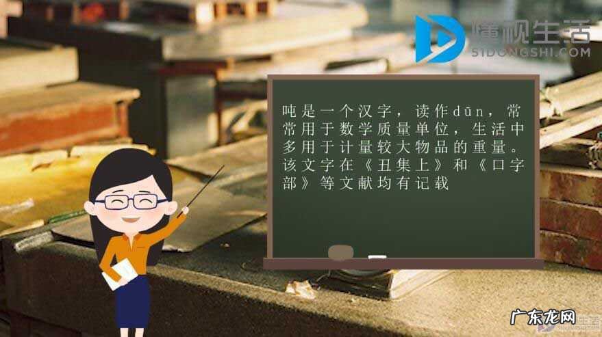 一吨等于多少公斤？ 一吨等于几斤