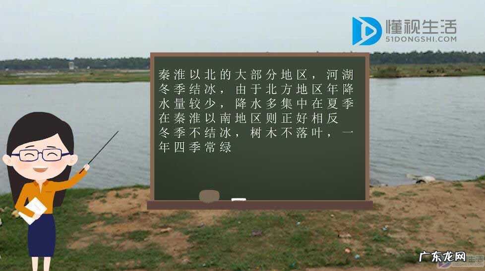 我国重要地理分界线？ 我国的南北分界线在哪里