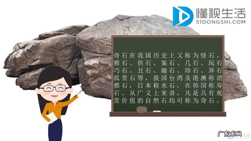 中国四大名石是哪四种太湖石? 中国四大奇石是什么