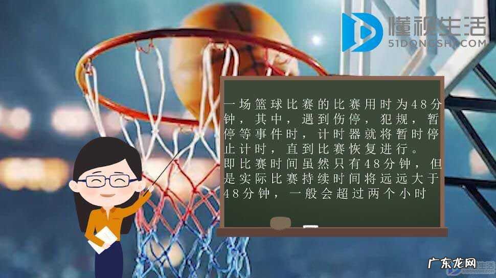 一场足球比赛用了2什么时间? 一场球赛多长时间