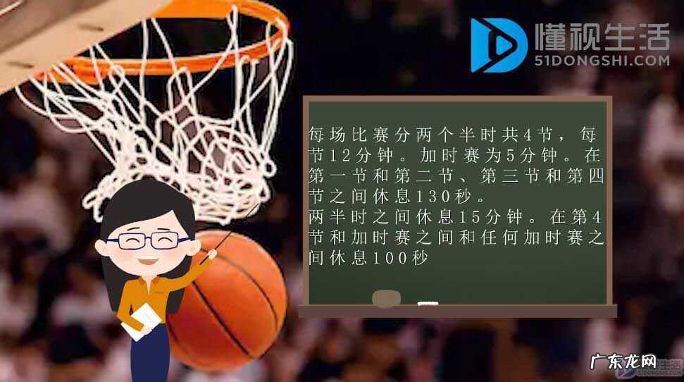 一场足球比赛用了2什么时间? 一场球赛多长时间