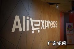 速卖通双12什么时候开始？速卖通商家如何迎接双12？