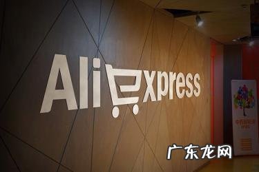 速卖通双12什么时候开始?速卖通商家如何迎接双12?