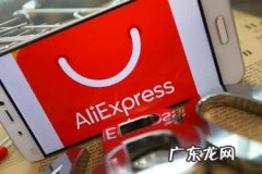 速卖通双12怎么报名？速卖通双12如何营销？