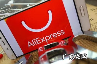 速卖通双12怎么报名?速卖通双12如何营销?