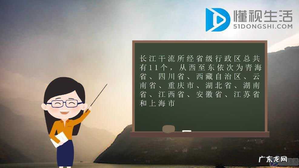 长江流经示意图? 长江经过哪几个省