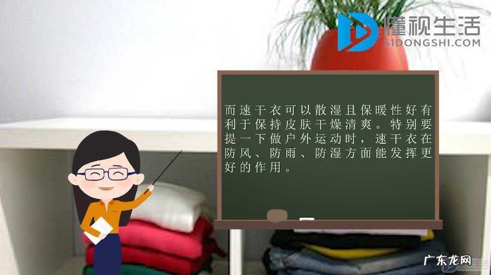 速干面料有几种? 速干面料是什么