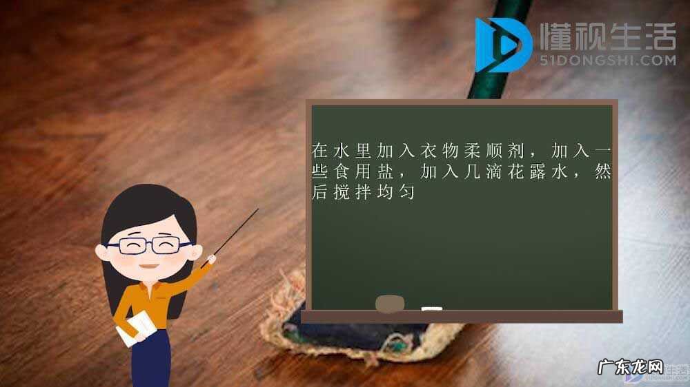 瓷砖怎么拖地干净窍门? 地板怎么拖干净又亮